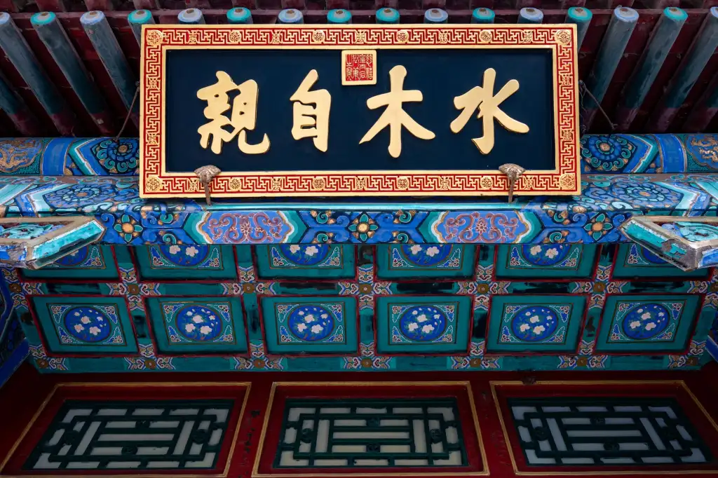 山东渔业船舶测深仪安装规范与数据校准指南